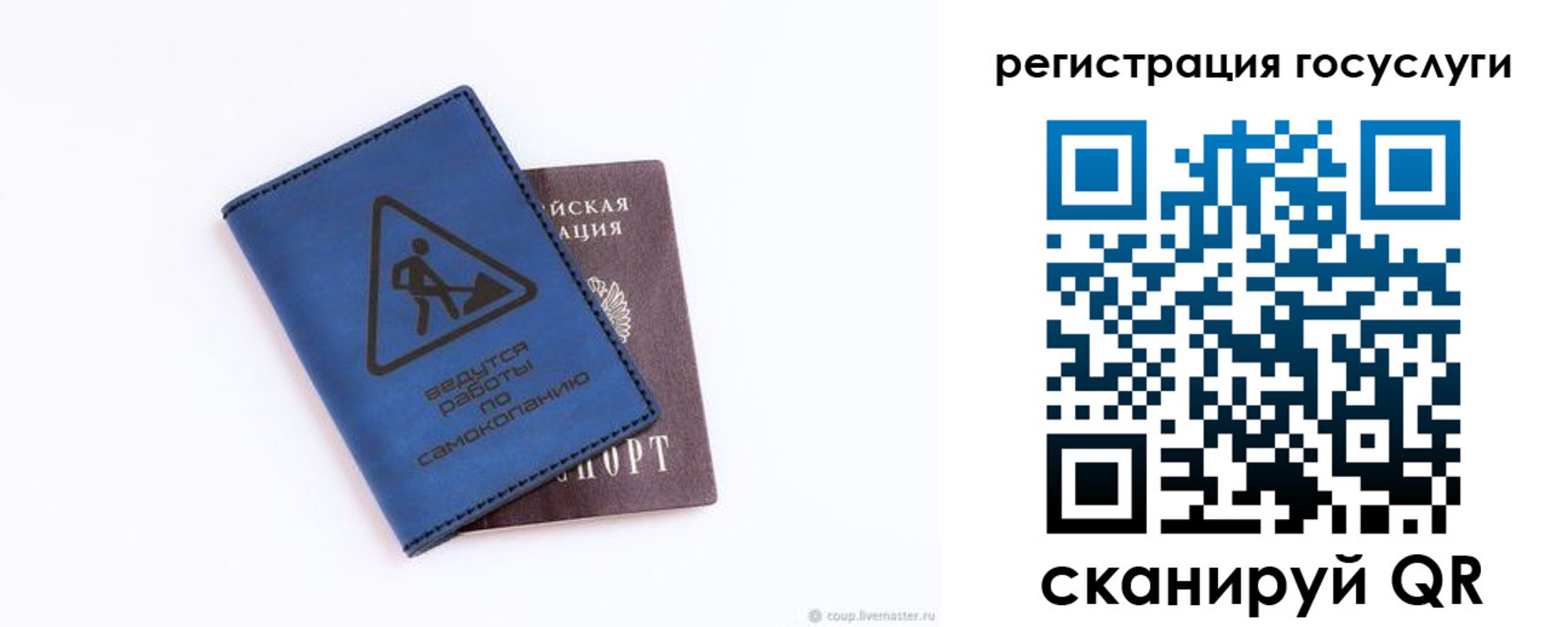 прописка в Лыткарино