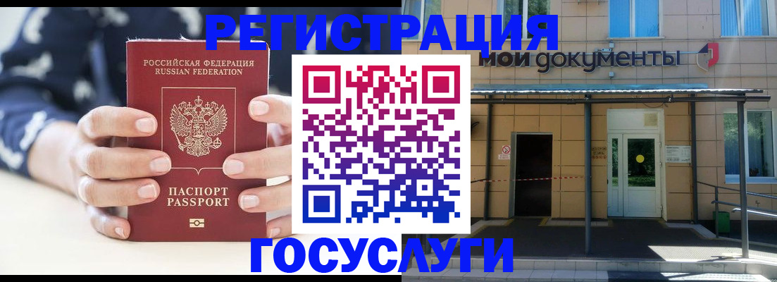 временная регистрация поиск в Лыткарино