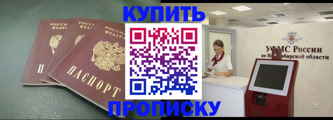 прописка поиск в Лыткарино