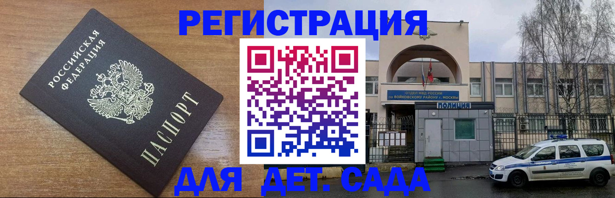 пропишу в квартире в Лыткарино