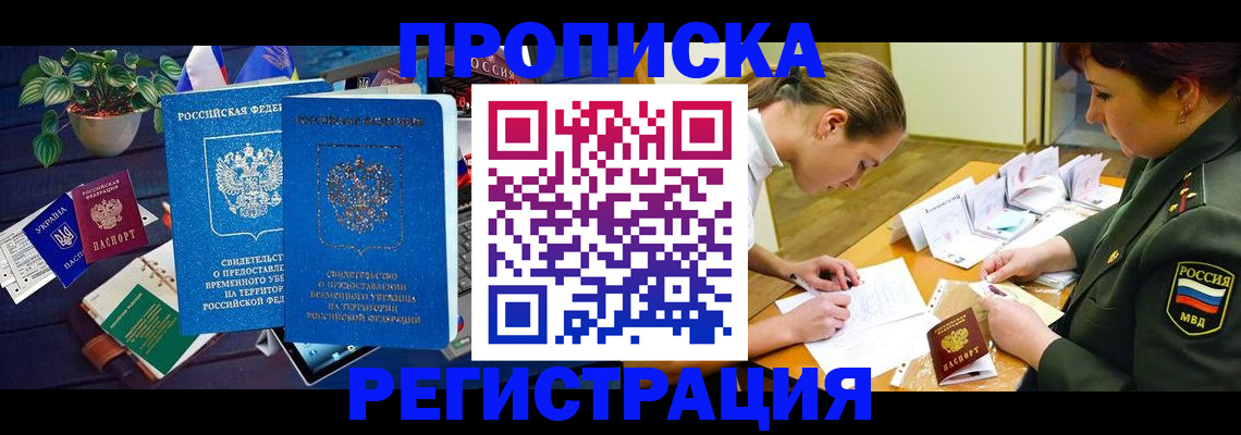 найти адрес прописки в Лыткарино