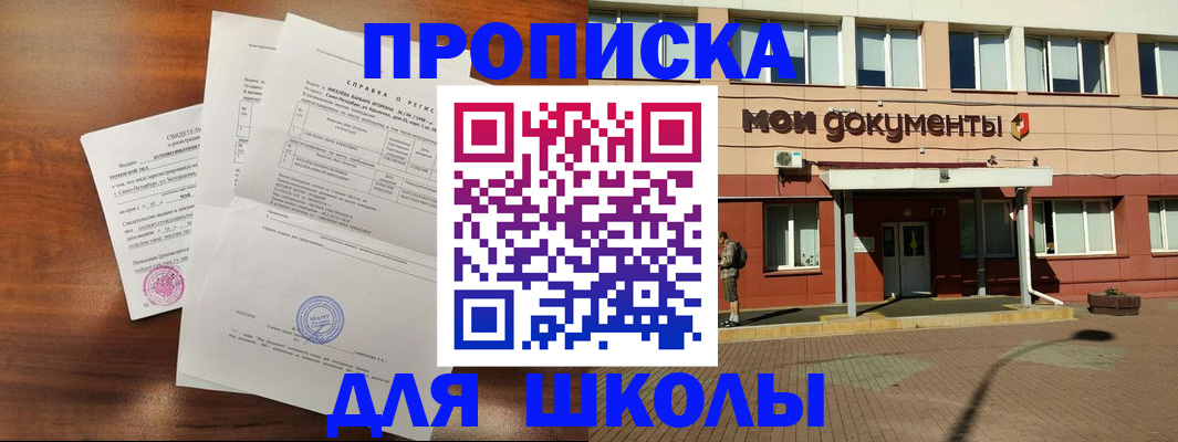 пропишу в квартире в Лыткарино